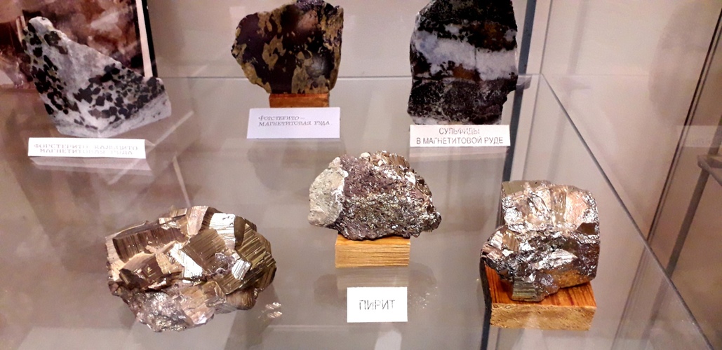 Минералы и руды Ковдорского месторождения