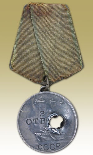 2. Медаль (Музей ВОВ Беларусь)