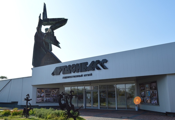 Вход в музей Арт-Донбасс с памятником