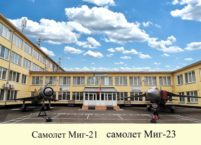 МиГ-21, Миг-23
