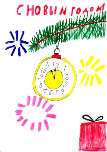 Fedorov-YAroslav-13-S-Novym-godom_